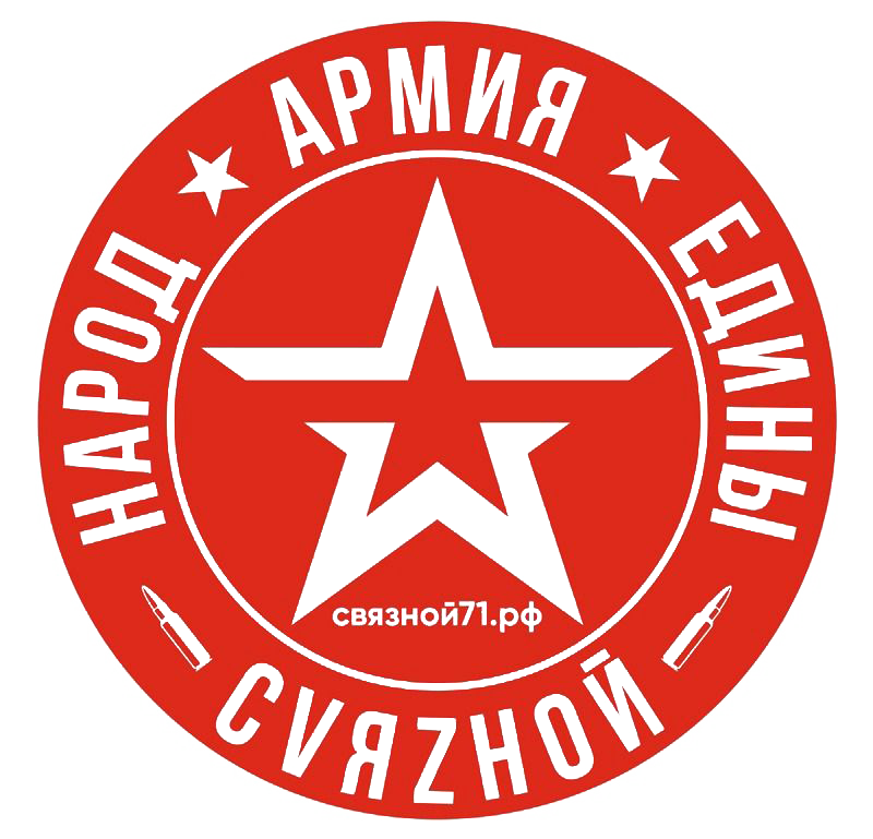 Благотворительный фонд Связной